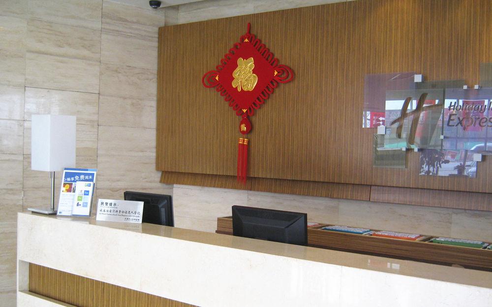 Holiday Inn Express Tianjin Dongli, An Ihg Hotel Εξωτερικό φωτογραφία