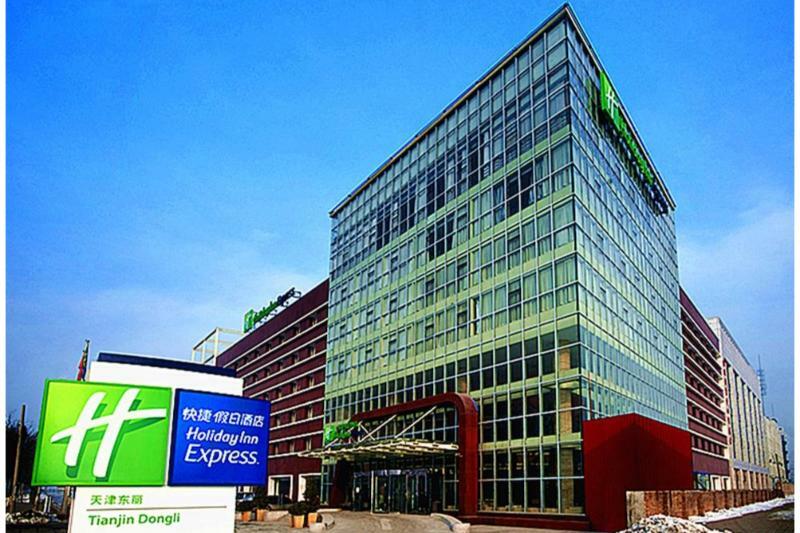 Holiday Inn Express Tianjin Dongli, An Ihg Hotel Εξωτερικό φωτογραφία